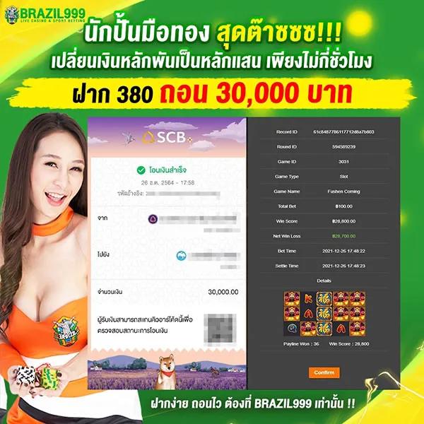 sunbet879 คาสิโนครบวงจร ระบบทันสมัย โบนัสแตกง่าย 2024