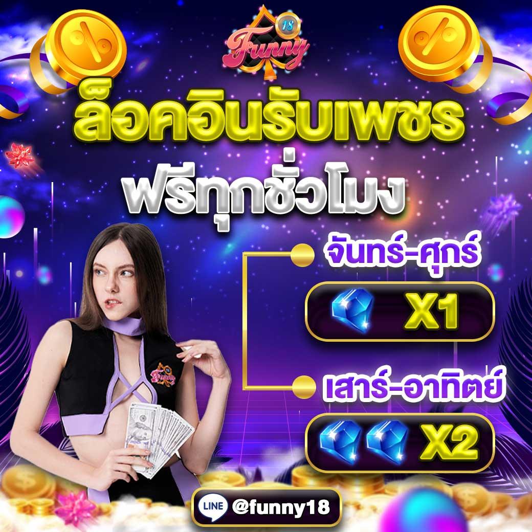 superslot1234 เครดิต ฟรี 50 ยืนยัน OTP ถอน ได้ 300 ล่าสุด เล่นฟรีทันที