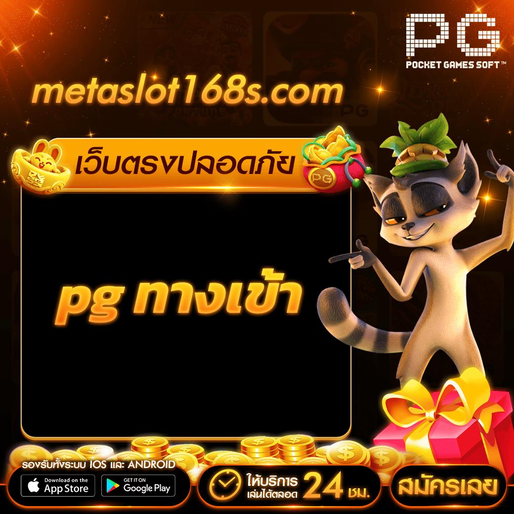 superslot999 สล็อตอันดับ 1 เกมคาสิโนออนไลน์ยอดนิยมประจำปี