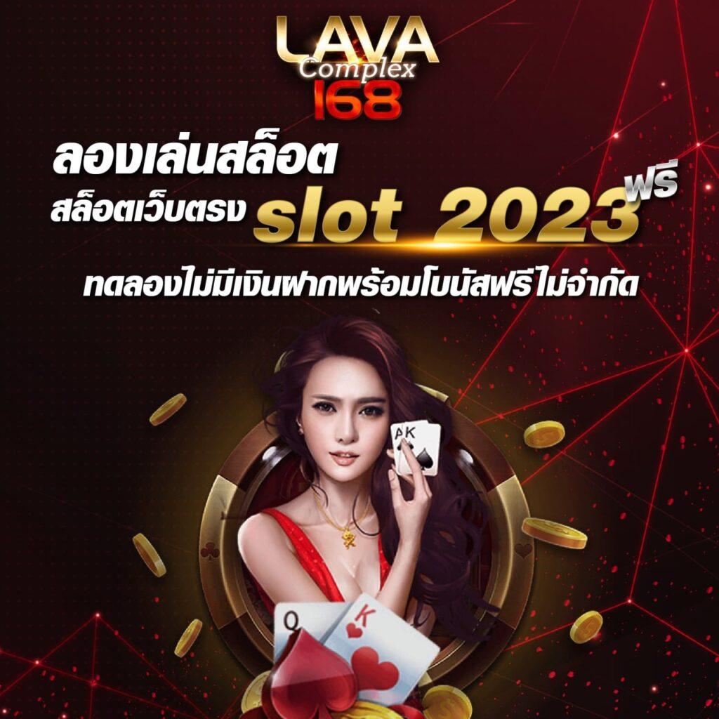 superslot wallet 789 คาสิโนออนไลน์ครบเครื่อง เติมออโต้ ปลอดภัย 2024