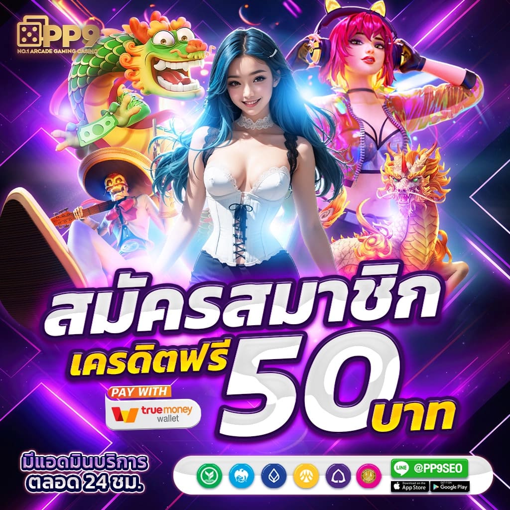 sweet888สล็อต คาสิโนออนไลน์ครบวงจร รวมเกมสล็อตสุดฮิตในไทย
