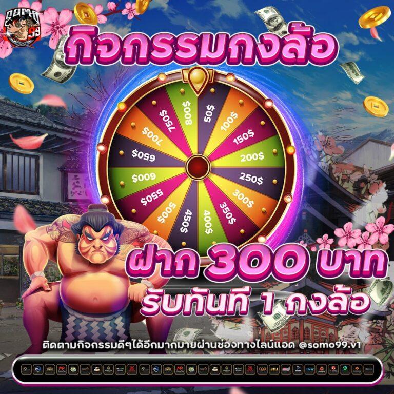 t2b Bet คาสิโนออนไลน์มั่นคง การันตีเกมดัง โบนัสแตกง่ายในไทย
