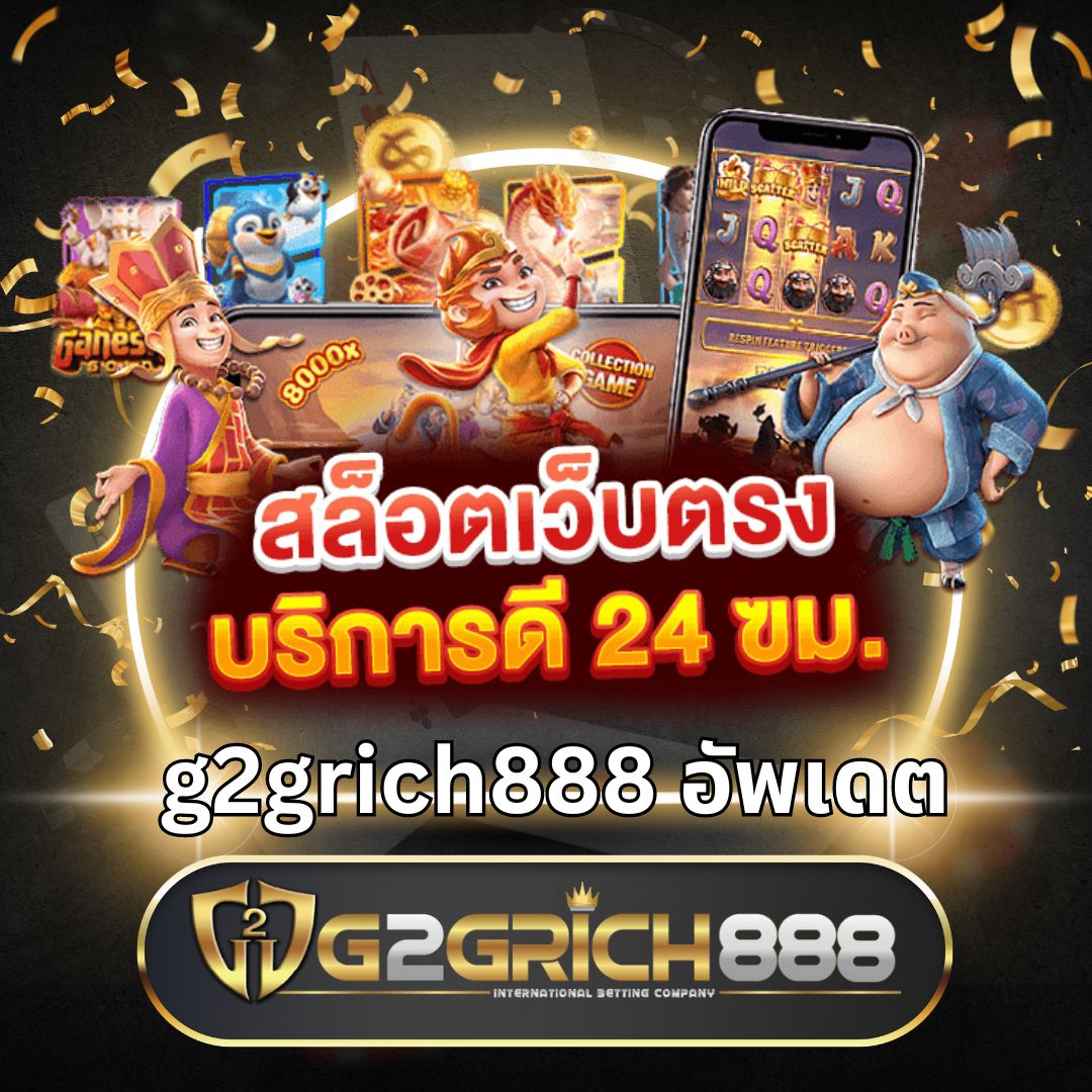 t38 Slot คาสิโนเว็บตรงอันดับ 1 ใหม่ล่าสุด 2024 ฝาก-ถอนรวดเร็ว
