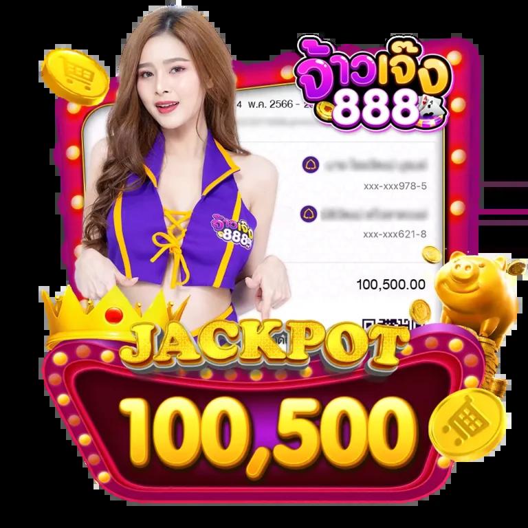 texas city สล็อต แพลตฟอร์มพนัน ผลลัพธ์สนุก ช่วงโบนัสสุดเร้าใจ