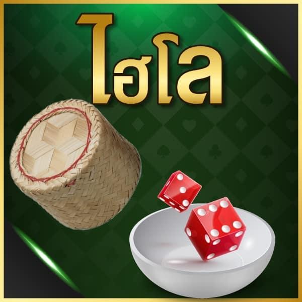 thb999 ศูนย์รวมความบันเทิงเกมพนันครบวงจรบนแพลตฟอร์มทันสมัย