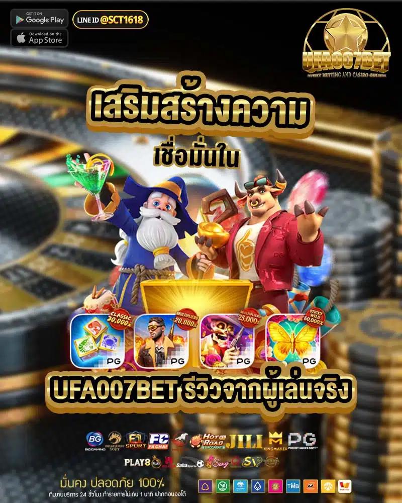 thlive คาสิโนออนไลน์ยอดนิยม เล่นง่าย จ่ายจริง ตลอด 24 ชั่วโมง
