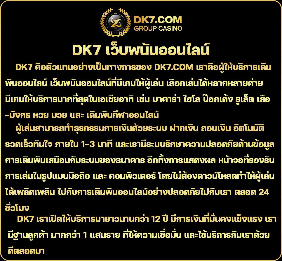 thscore cc คาสิโนออนไลน์อันดับหนึ่ง รวมเกมยอดนิยมทุกแนว in Thailand