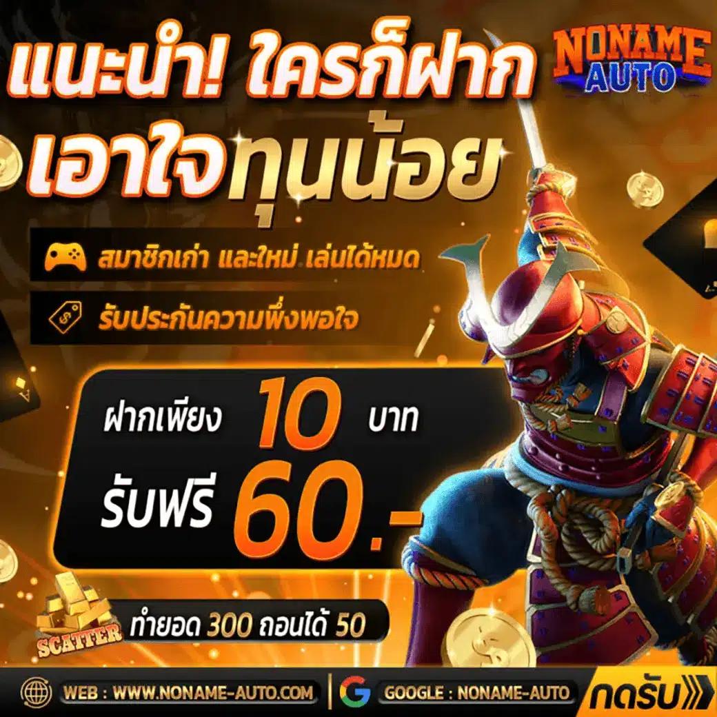 thscore mobi คาสิโนออนไลน์รูปแบบใหม่ ลุ้นรางวัลใหญ่ทุกวัน