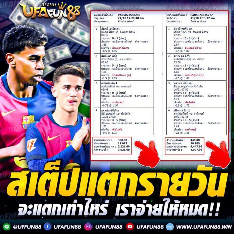 thscore vip สุดยอดเว็บคาสิโนออนไลน์ มาตรฐานระดับสากล 2024