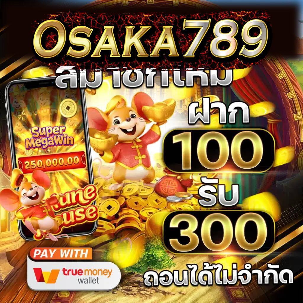 true wallet สล็อต ฝาก20รับ100 วอ เลท โปรโมชั่นล่าสุดแห่งปี 2024