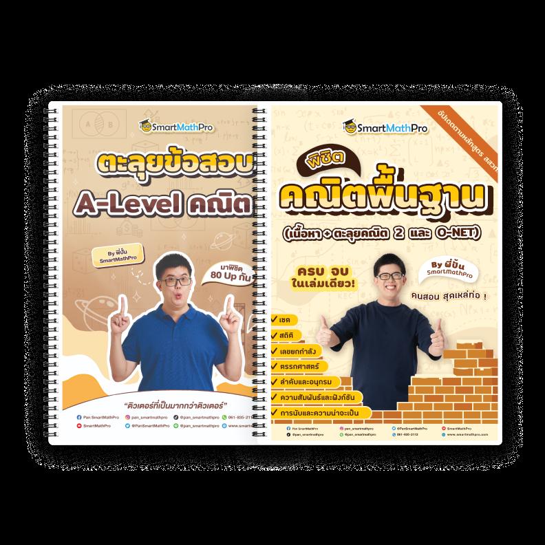 tsnow77 ศูนย์รวมเกมพนันออนไลน์ยอดนิยมอันดับ 1 ในประเทศไทย