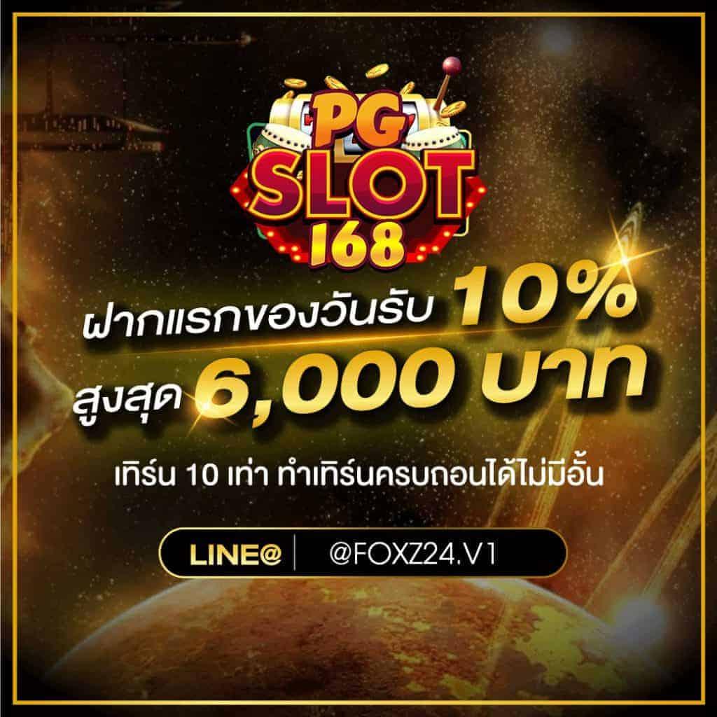 tsสกอร์ คาสิโนออนไลน์ชั้นนำ ระบบทันสมัย เล่นง่าย ปลอดภัย ฟรีโบนัส