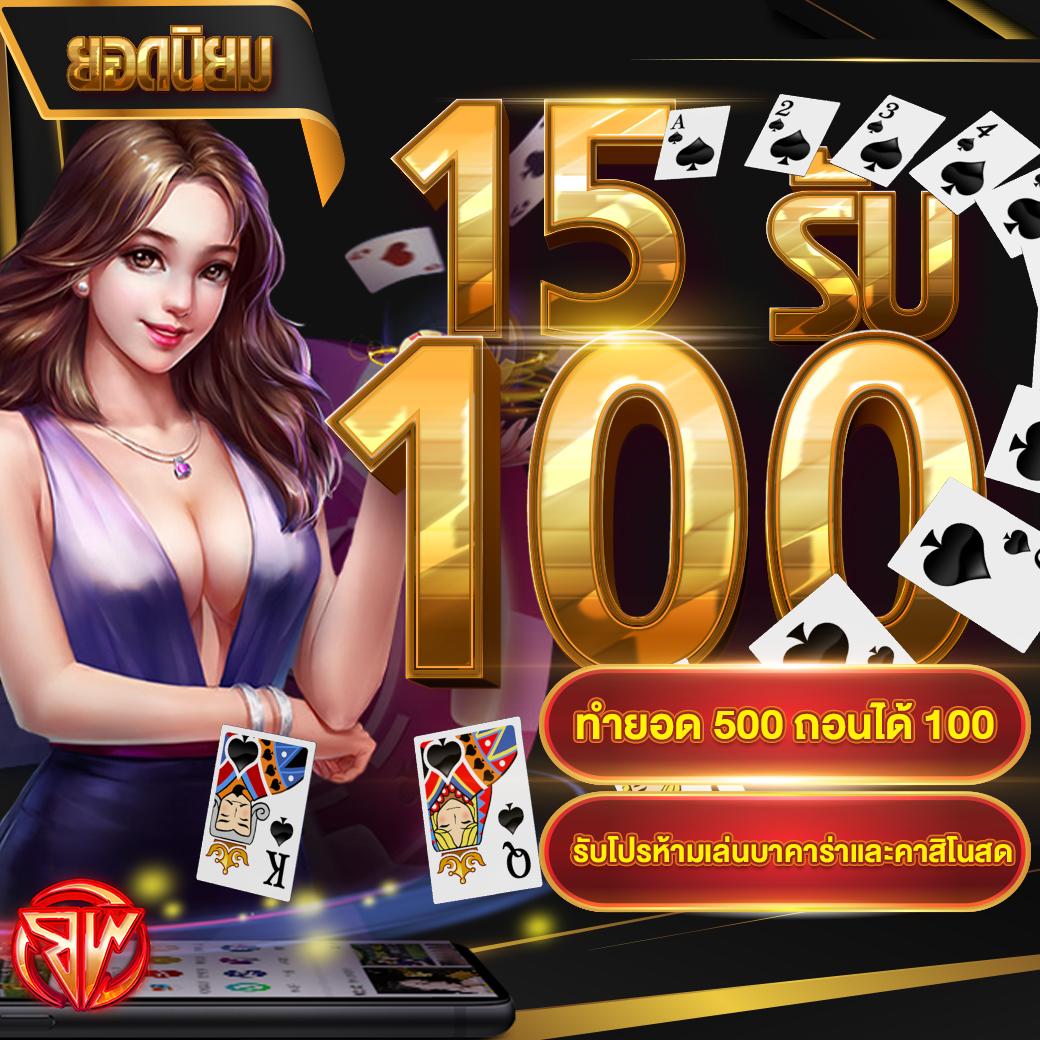 tบอลสด เว็บเดิมพันบอลสุดมันส์ กำไรสูง พร้อมเกมครบทุกรูปแบบ