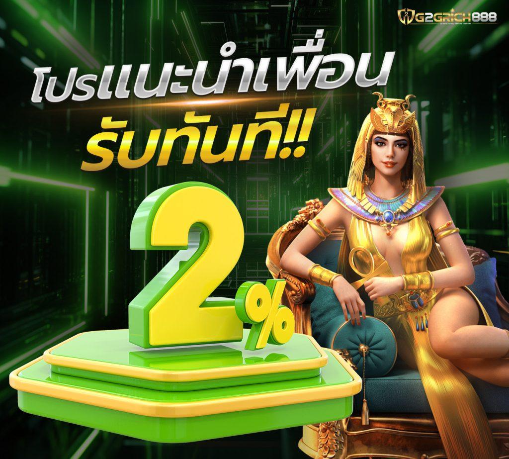 tผลบอลสด คาสิโนสร้างกำไร เล่นง่าย จ่ายจริง พร้อมเทคนิคใหม่ล่าสุด