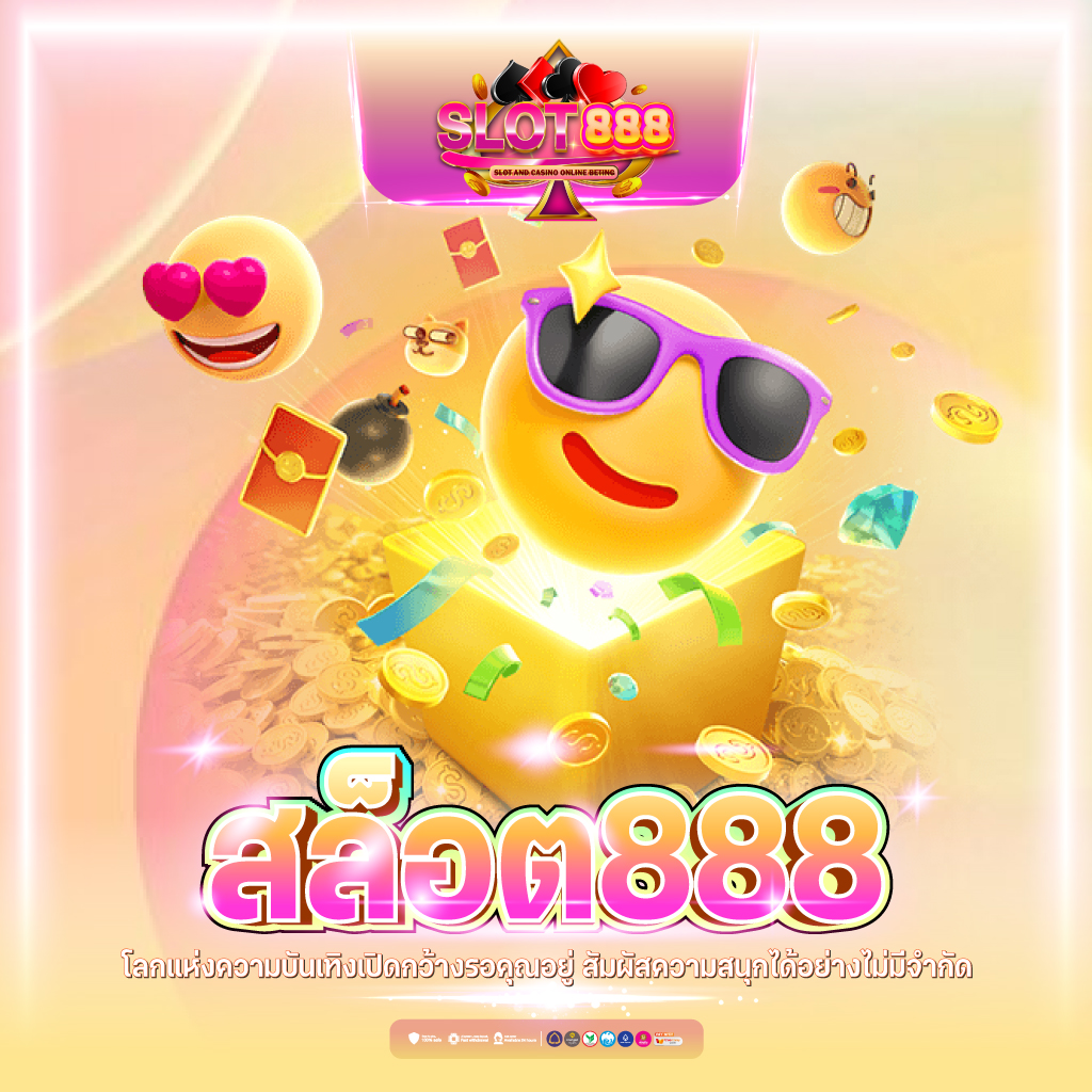 u31 game เข้าสู่ระบบ188 เล่นง่ายปลอดภัย มั่นใจทุกการเดิมพัน