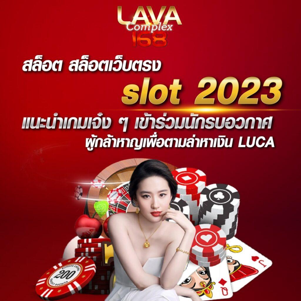 ubet89 เว็บไซต์คาสิโนออนไลน์อันดับหนึ่งที่ให้บริการครบครันมั่นใจ ปลอดภัย 2024