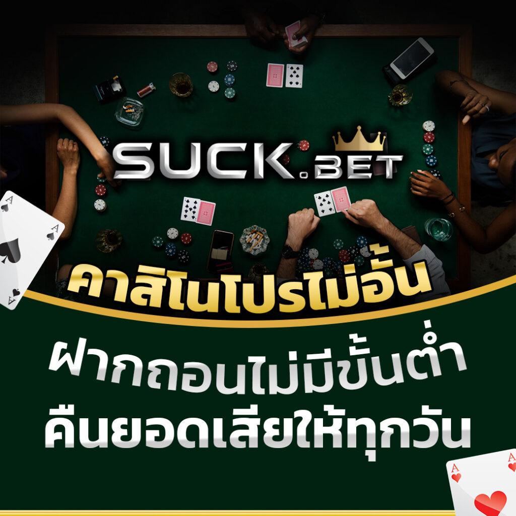 ufa100 สล็อต เว็บตรง เล่นง่าย จ่ายจริง ไม่มีโกง