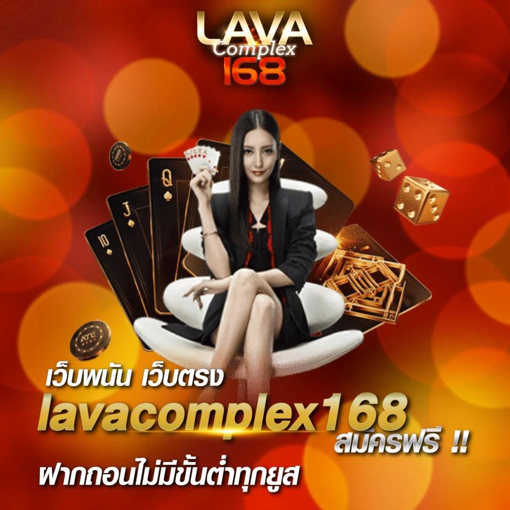 ufa168 ทางเข้า มือ ถือ ระบบเดิมพันทันสมัย สมัครง่ายไม่ผ่านเอเย่นต์