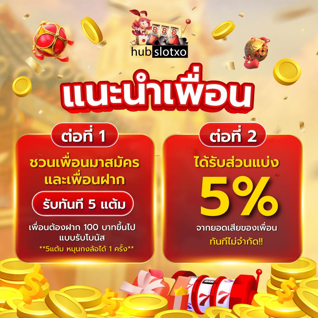 ufa168 เว็บตรง รวมเกมคาสิโนยอดนิยมอันดับหนึ่งแห่งไทย