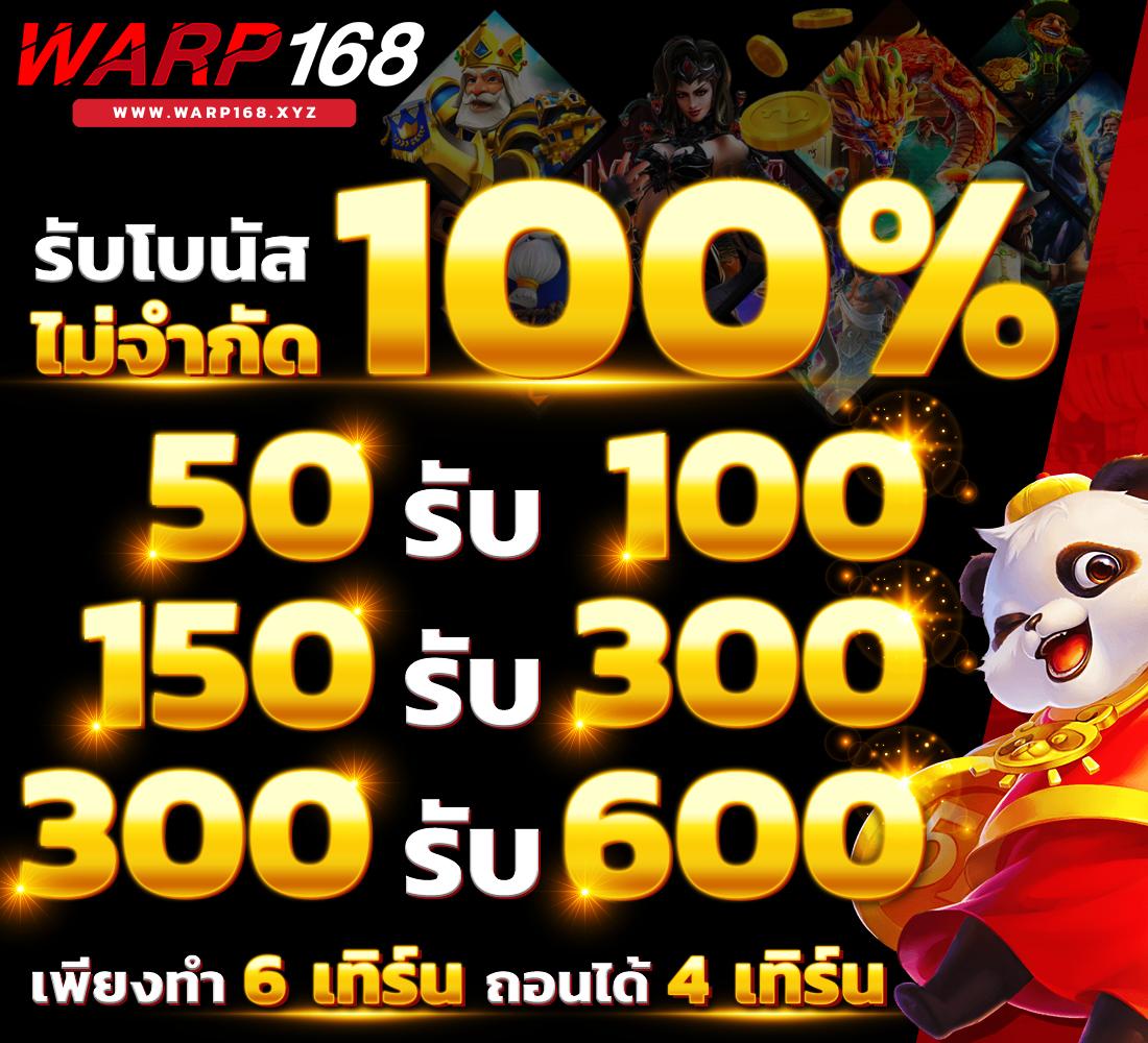 ufa168 เว็บเดิมพันยอดนิยม มั่นคง ปลอดภัย วันนี้