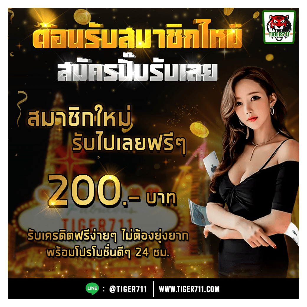 ufa168auto คาสิโนออนไลน์ครบวงจร ระบบทันสมัยอันดับหนึ่งในไทย