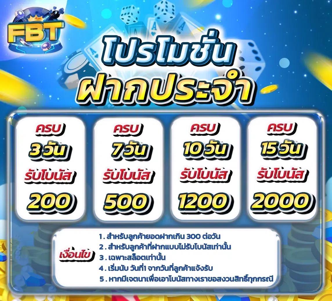 ufa168ff เว็บตรงเดิมพันง่ายที่สุดในไทย สนุกเต็มพิกัดวันนี้