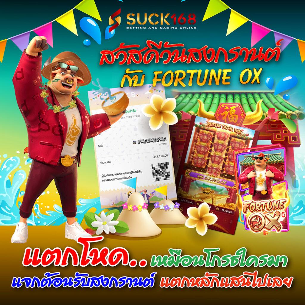 ufa365 ทางเข้า ล่าสุด เว็บตรง มั่นใจ ปลอดภัย ส่งตรงจากไทย