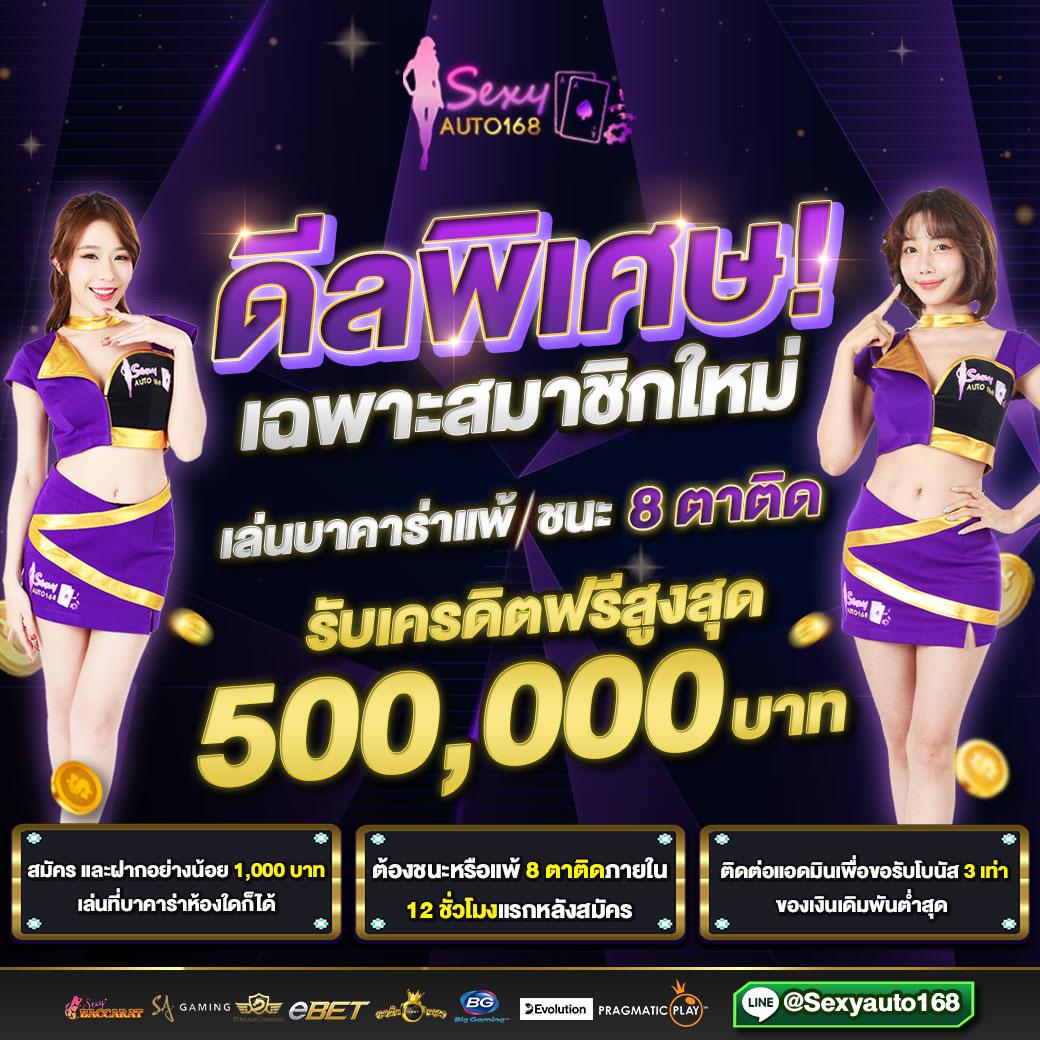 ufa555 gold แบรนด์คาสิโนออนไลน์ยอดนิยม สมัครวันนี้รับโปรโมชั่นยอดฮิต