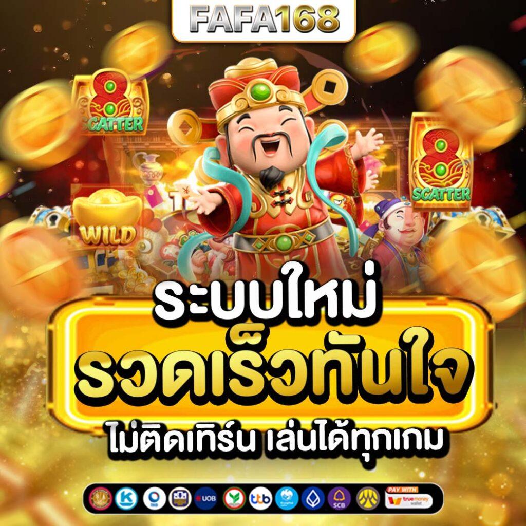 ufa656 login เข้าสู่ระบบคาสิโนออนไลน์มั่นใจ ปลอดภัย 2024