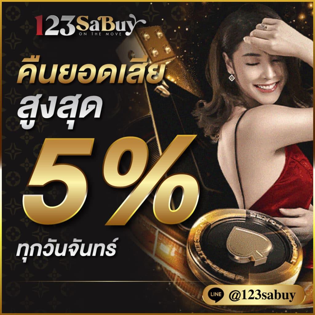 ufa6666 เว็บตรงคาสิโนออนไลน์ ระบบออโต้เดิมพันง่ายจ่ายจริง