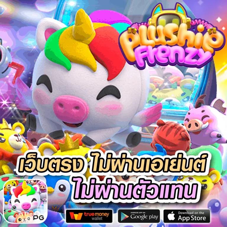 ufa6699 คาสิโนออนไลน์ได้เงินจริง ครบวงจร ระบบทันสมัย 2023