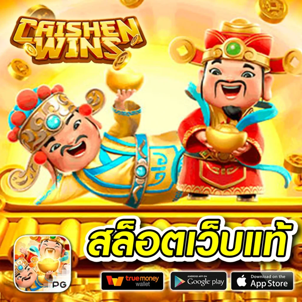 ufa678 ทางเข้า เว็บตรง ล่าสุด มั่นคง ปลอดภัย เล่นง่ายจบในเว็บเดียว