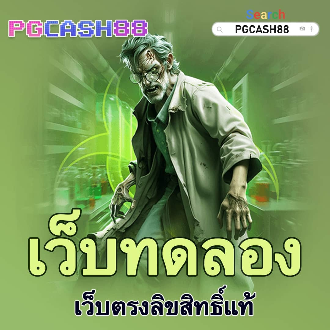 ufa888 ทางเข้า ufabet มือถือ เล่นง่าย ปลอดภัย จ่ายจริง