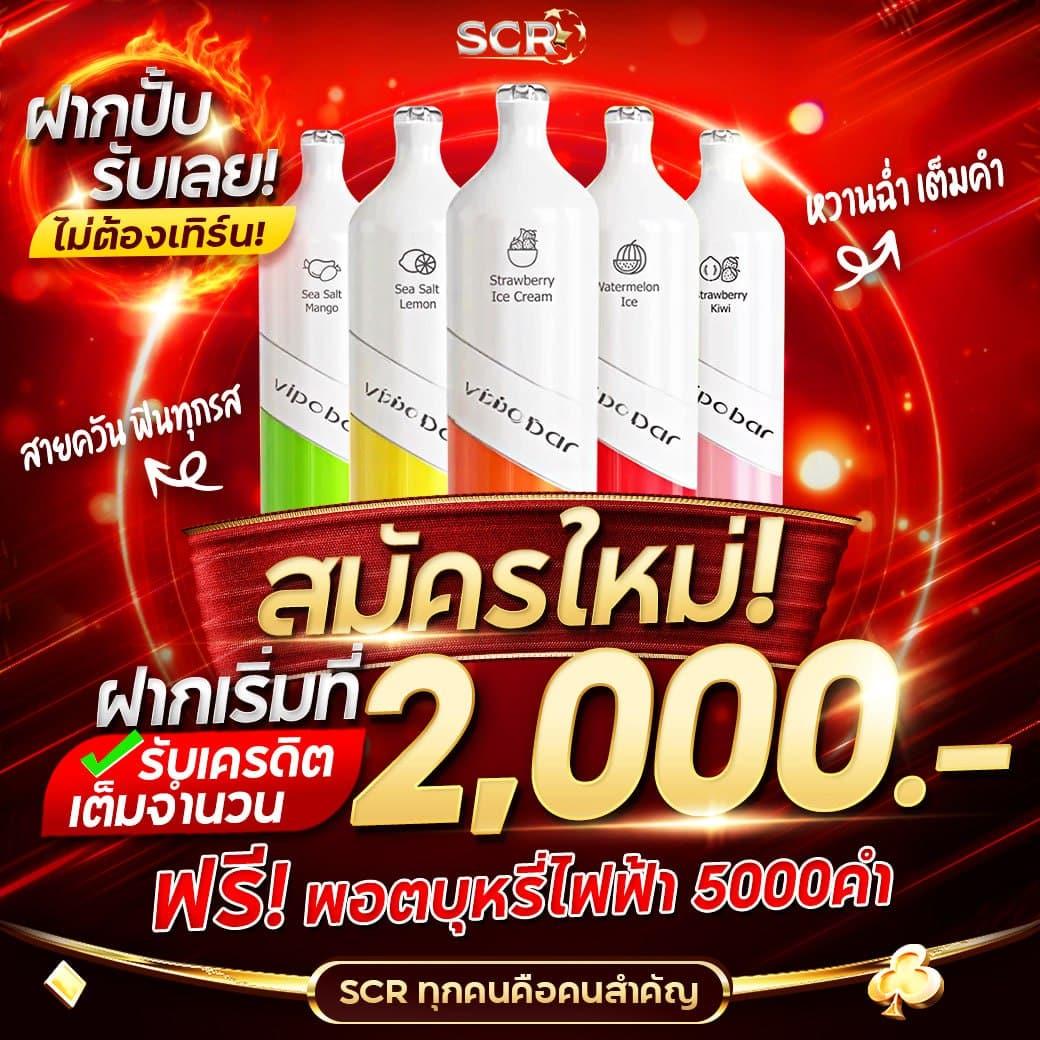 ufa88 ทางเข้า ufabet มือถือ เว็บตรง มั่นใจ ปลอดภัย บริการรวดเร็ว