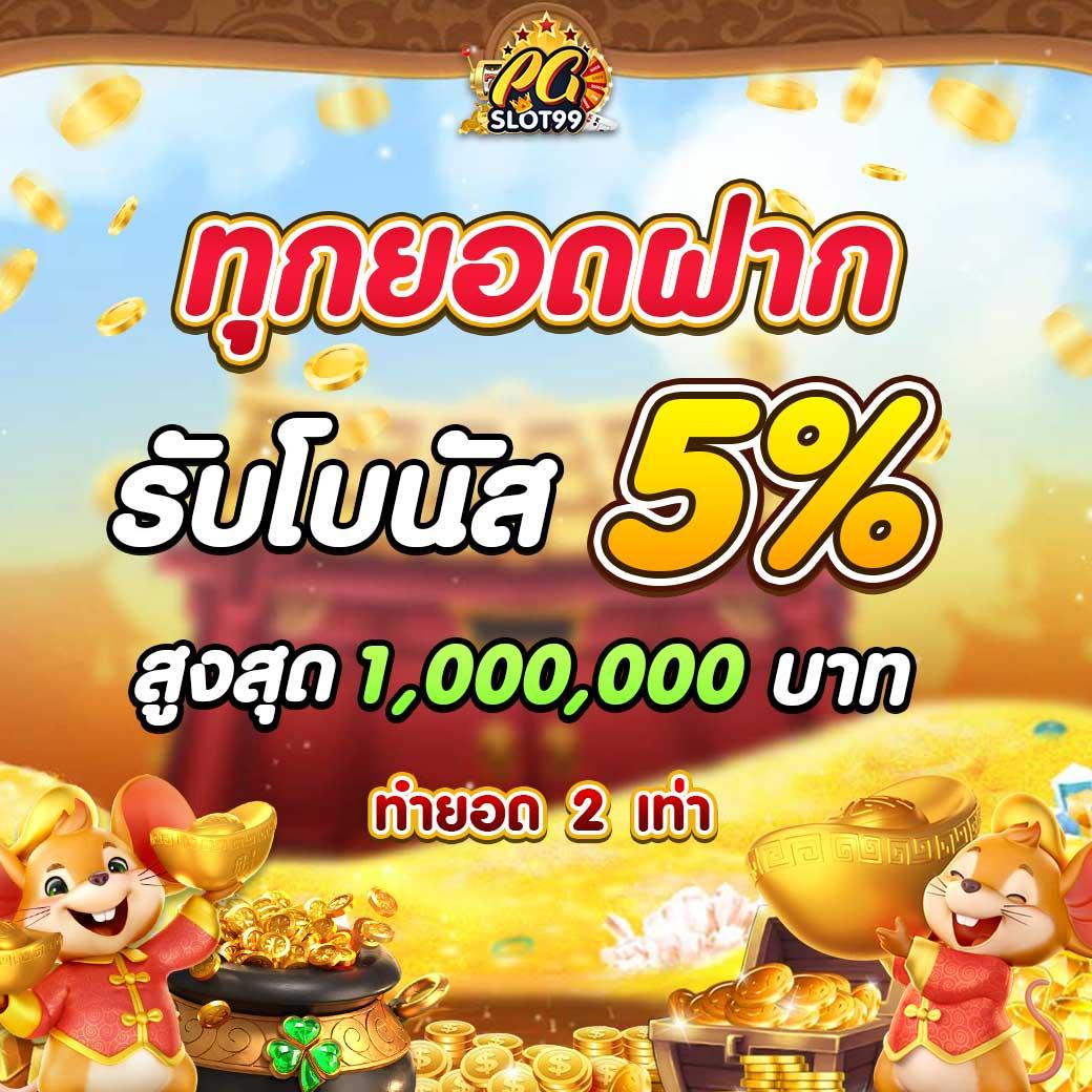 ufa allin คาสิโนออนไลน์ได้เงินจริง ทดลองเล่นฟรีก่อนใคร