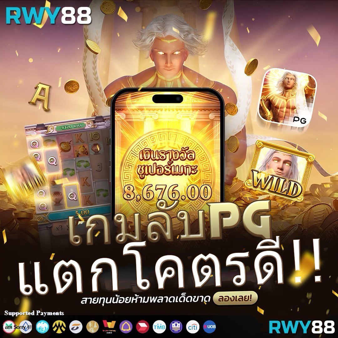 ufa eazy คาสิโนออนไลน์ เดิมพันง่าย ลุ้นโชคเต็มที่ในไทย