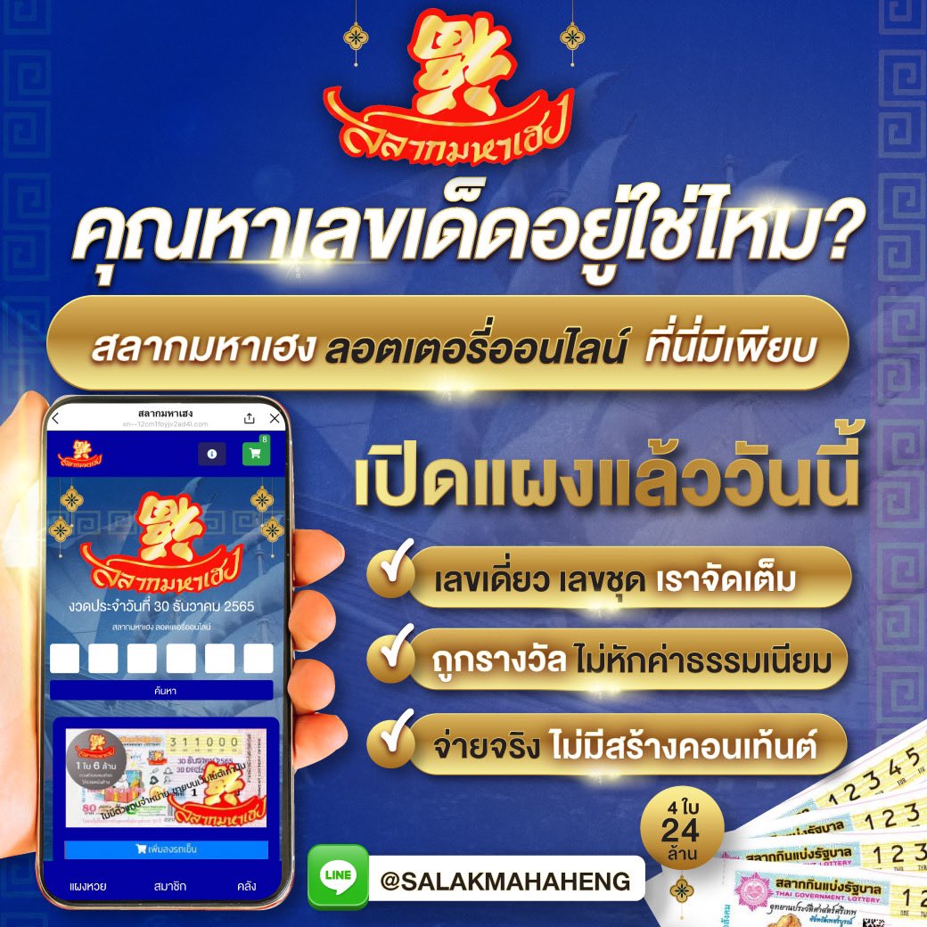 ufa wallet 777 คาสิโนใหม่ล่าสุด ระบบออโต้ ฝากถอนเร็วมั่นใจในเว็บไทย