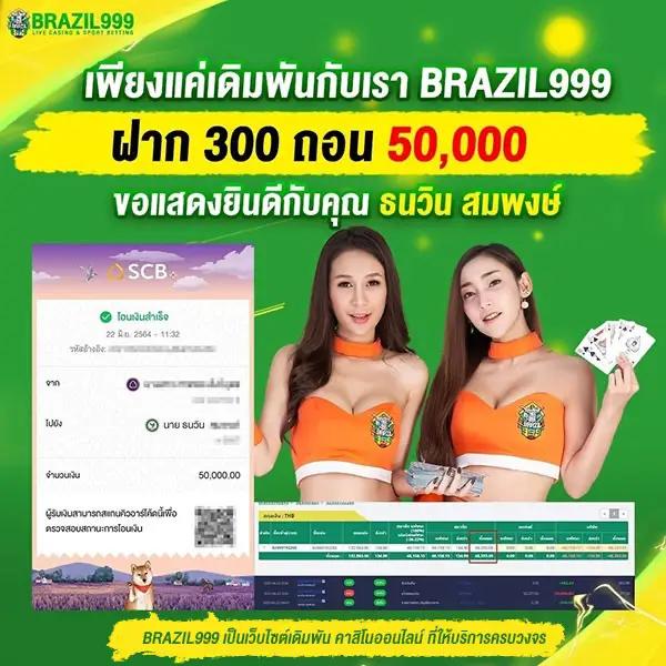ufa wallet 888 เว็บตรง ครบเครื่องเรื่องการเดิมพันออนไลน์ในประเทศไทย