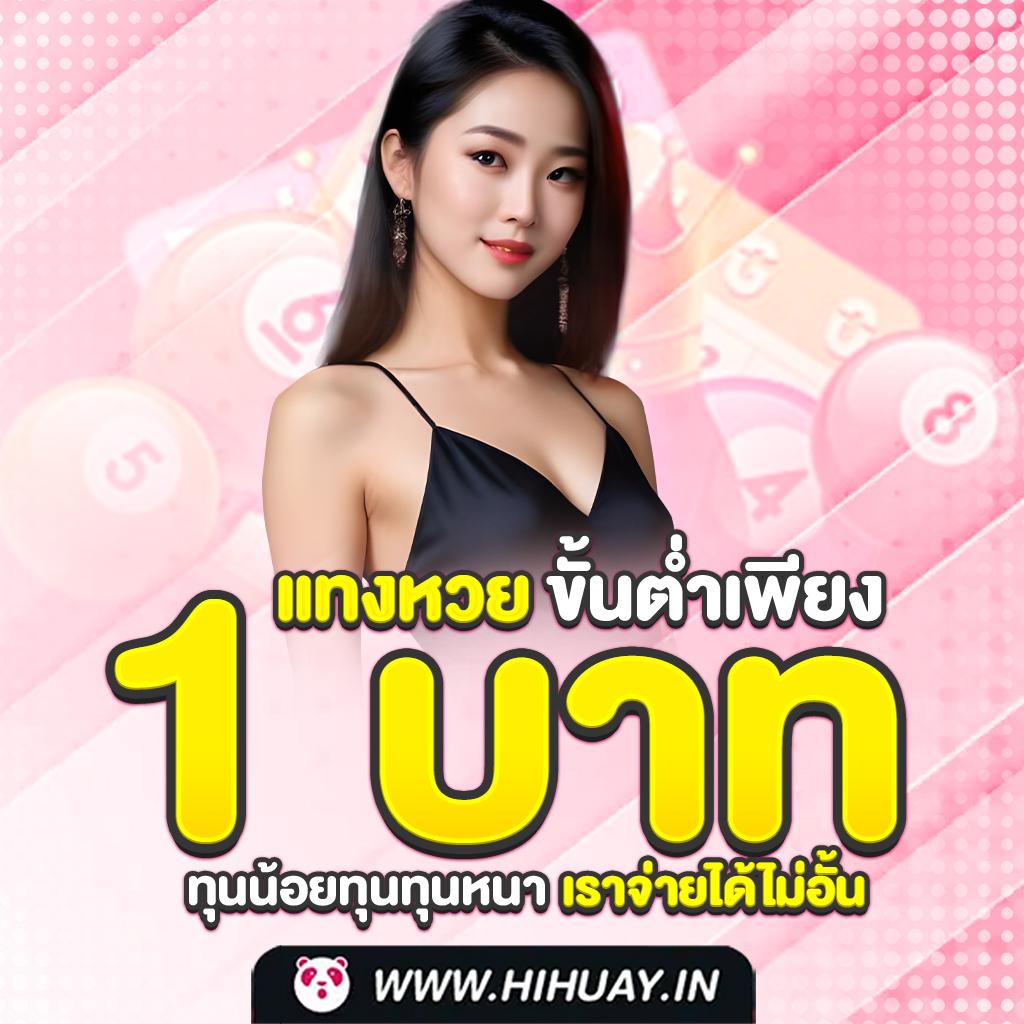 ufa wallet slot เว็บคาสิโนออนไลน์ ฝาก-ถอน ออโต้ รวดเร็วทันใจ