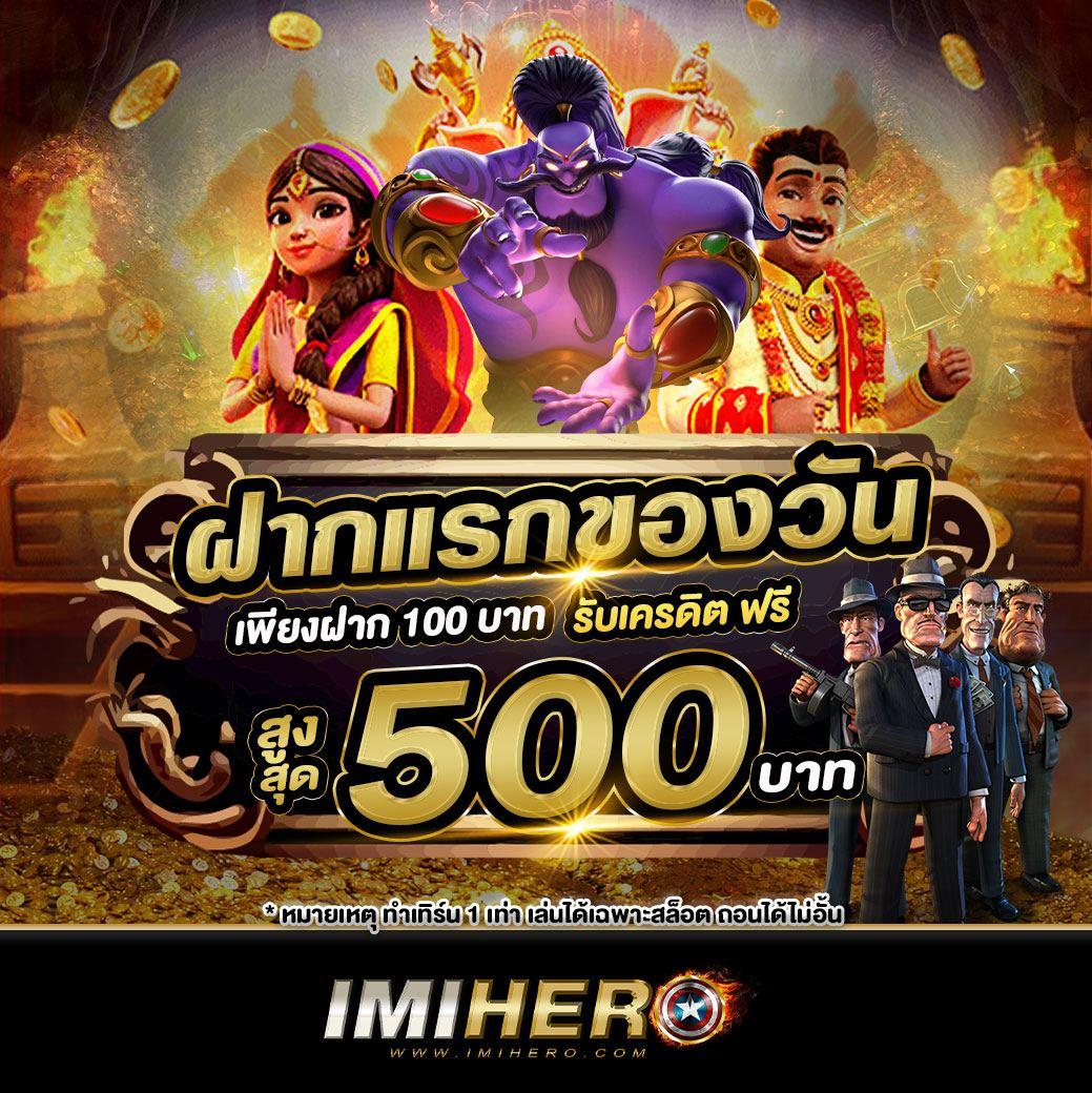 ufa wallet ฝาก-ถอน ไม่มีขั้นต่ำ ระบบออโต้ 2024