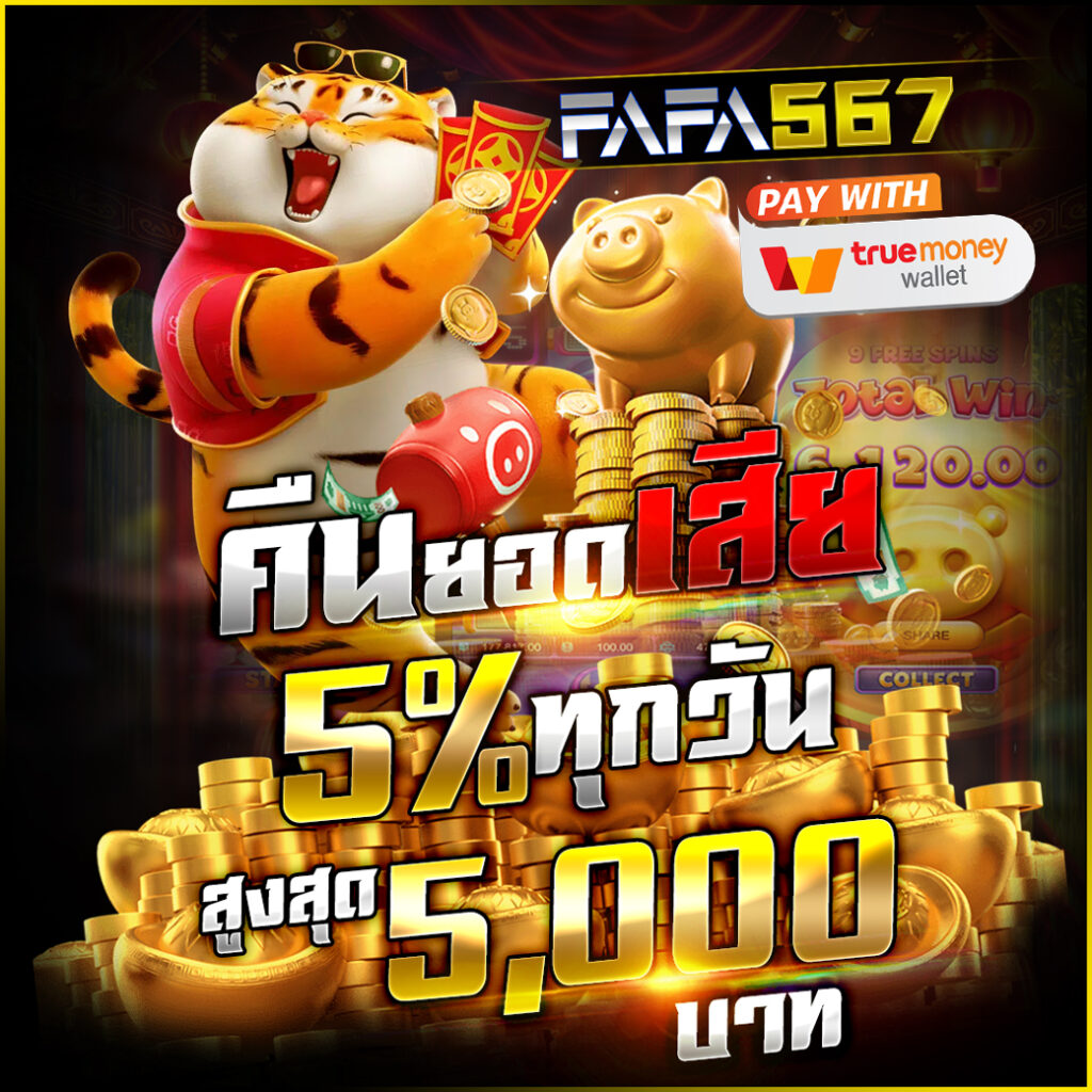ufa win8899 คาสิโนออนไลน์อันดับหนึ่ง รวดเร็วและปลอดภัย
