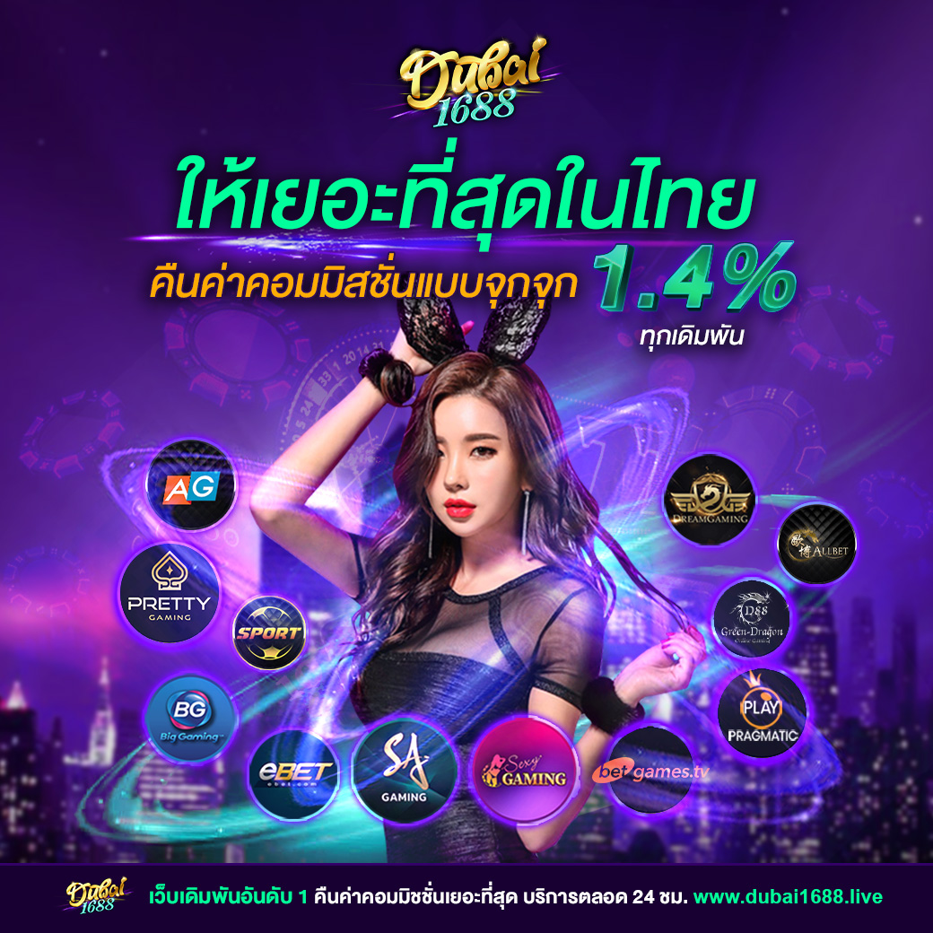 ufabe คาสิโนออนไลน์ใหม่ล่าสุด พบความสนุกได้ทุกเวลา