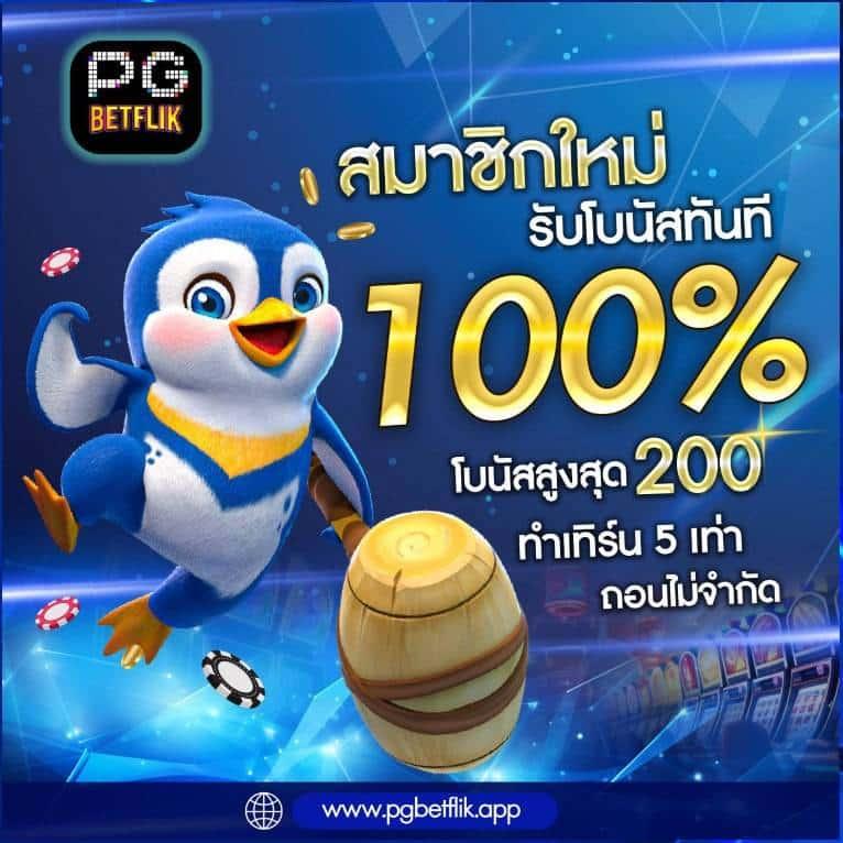 ufabet168 เว็บตรง รวมเกมสุดหรรษา ใหม่ล่าสุด 2024
