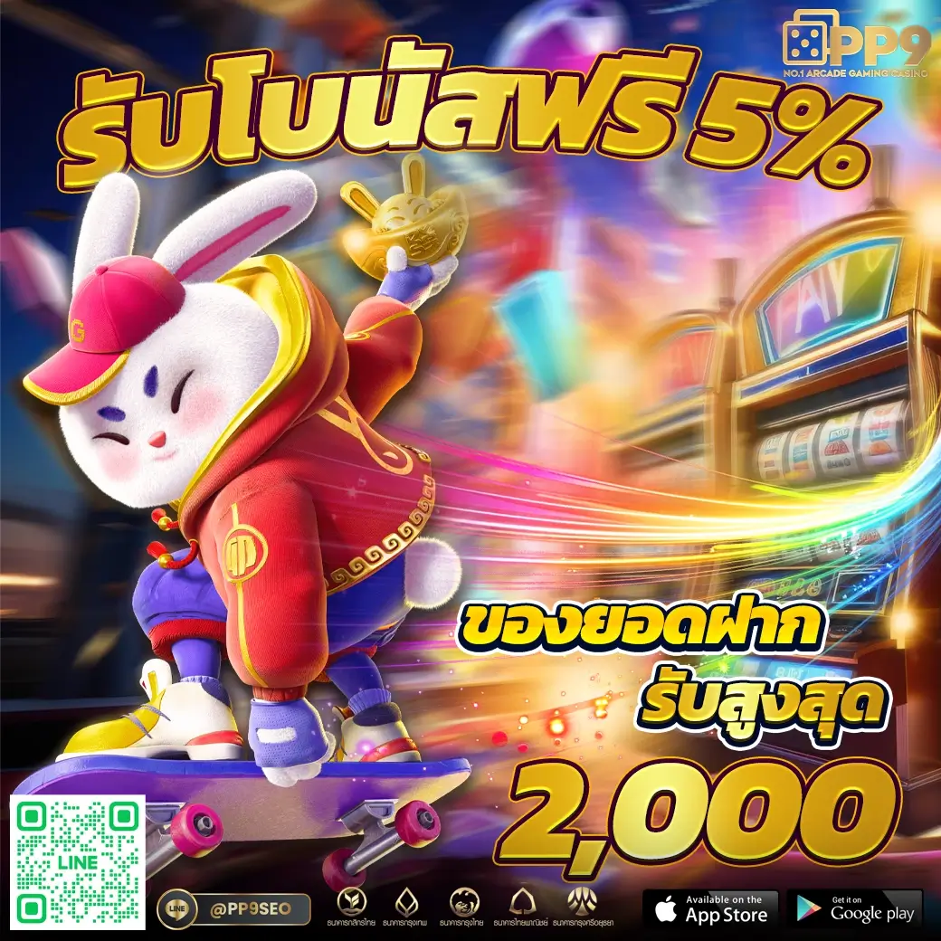ufabet888 สล็อต คาสิโนสด ระบบอัปเดตใหม่ล่าสุด มั่นใจได้เต็มที่