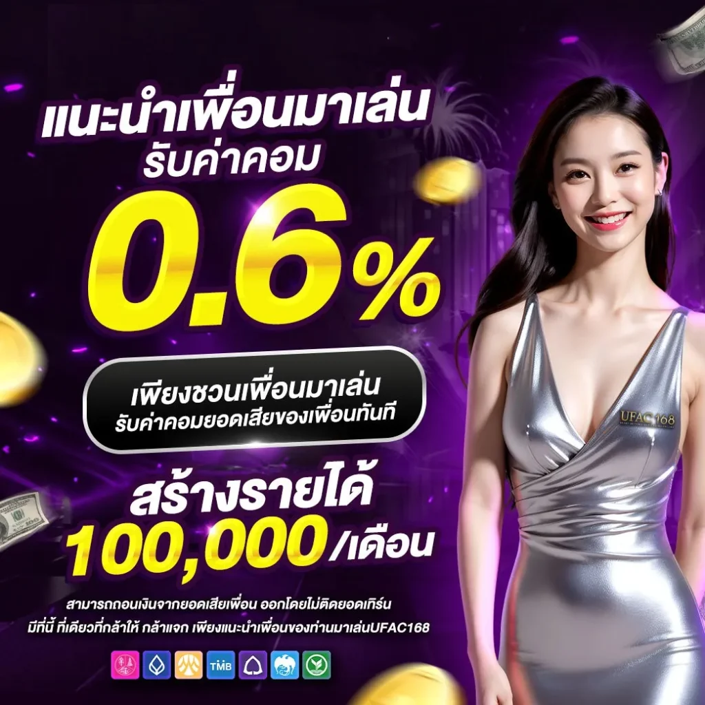 ufabet 777beer เว็บเดิมพันออนไลน์ครบวงจร ระบบมาตรฐานระดับโลก