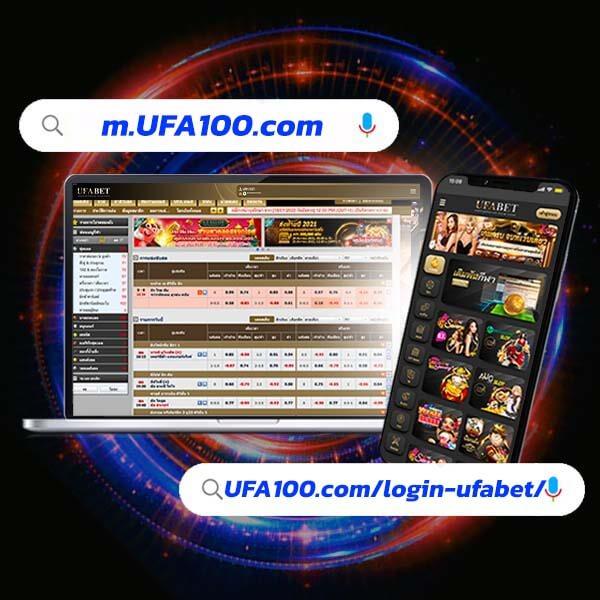 ufabet เว็บหลัก ทางเข้าใหม่ล่าสุด ระบบทันสมัย เล่นง่าย จ่ายจริง