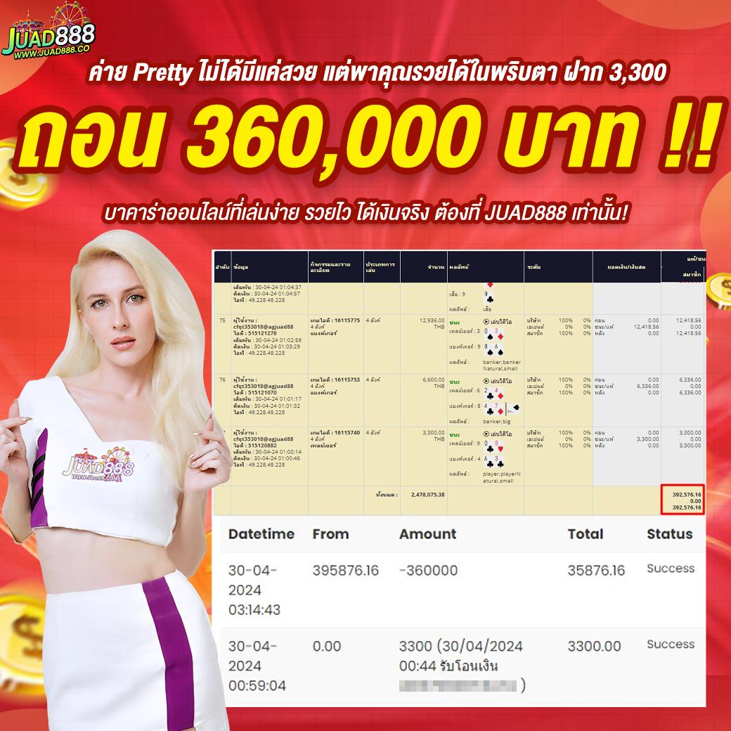 ufabet เว็บหลัก มือถือ ระบบเดิมพันปลอดภัย มั่นคงที่สุด