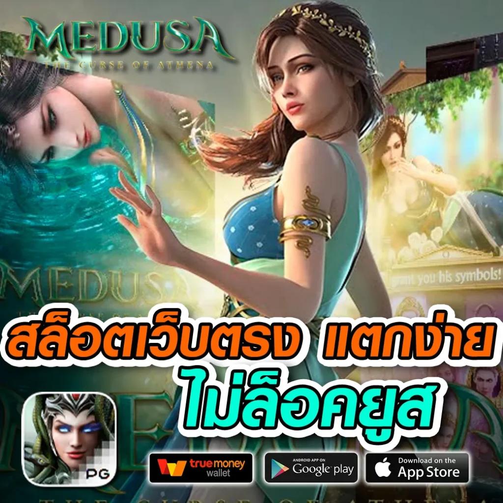 ufabetเว็บตรง แหล่งรวมความบันเทิงอันดับหนึ่งในไทย2024