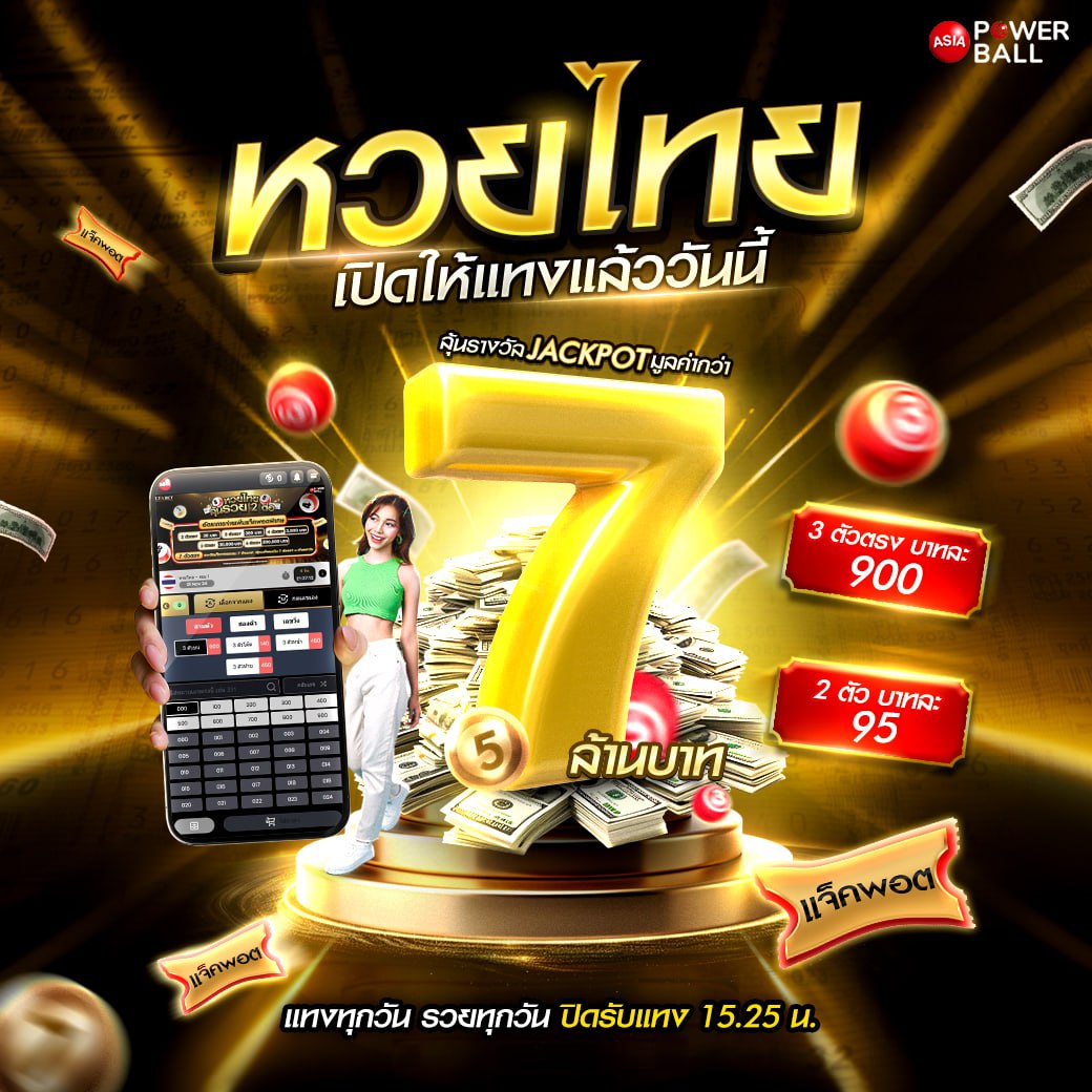 ufabomb คาสิโนอันดับ1 เกมเดิมพันใหม่ล่าสุด รับโบนัสทันที