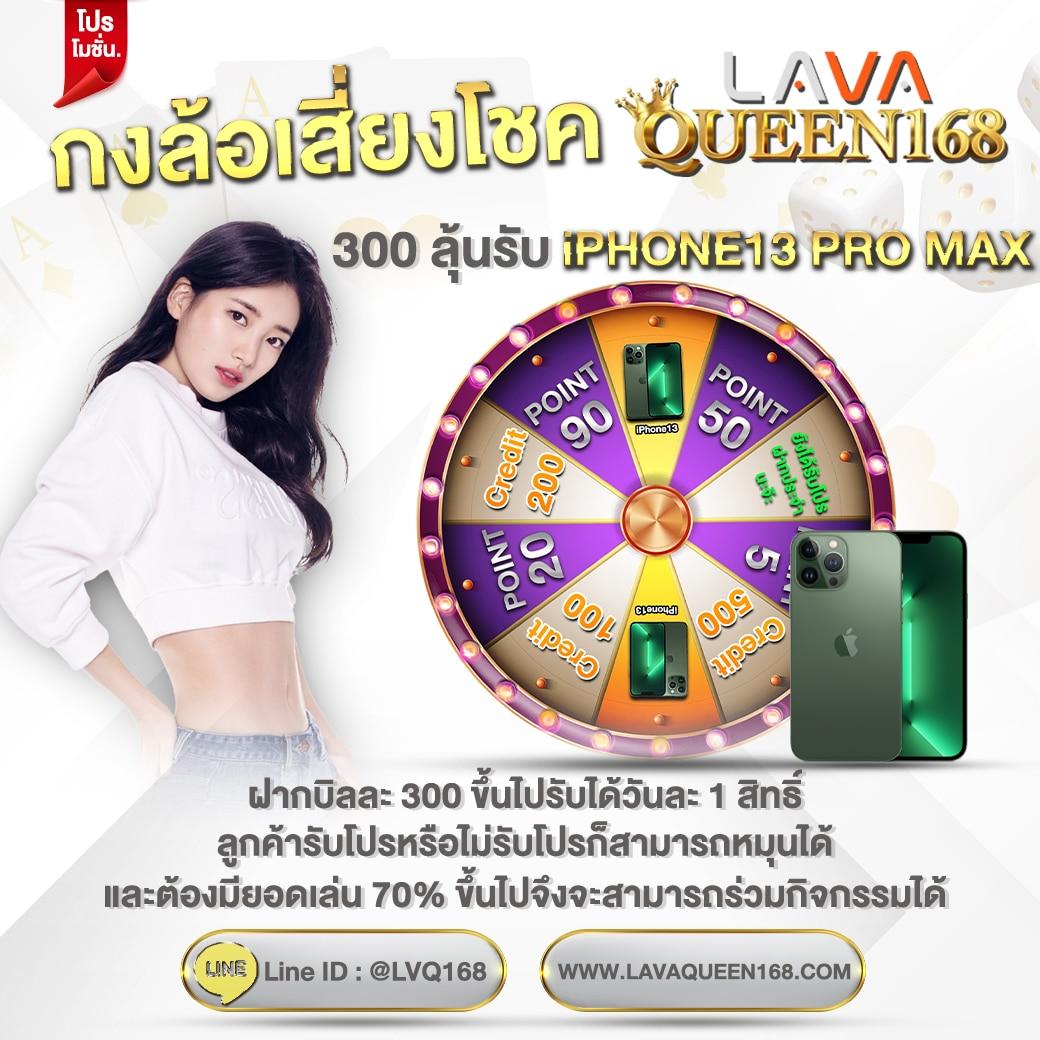 ufacash Member คาสิโนออนไลน์ฝากถอนเร็วที่สุดในไทย